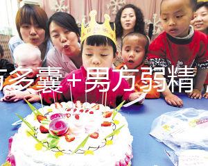 女方多囊+男方弱精，北醫(yī)三院做試管嬰兒成功日記分享