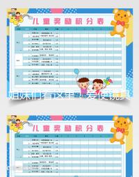 姐妹們看這里!愛使鏡具體使用方法及注意事項(xiàng)分享