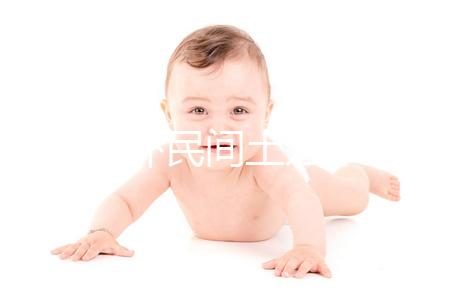 小兒驚嚇民間土方不可信,中醫(yī)推拿治療法簡(jiǎn)單易學(xué)