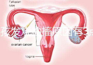 小孩發燒抽搐原因有3點，急救很關鍵！
