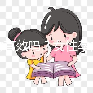 希韻有效嗎？女性孕前調(diào)理優(yōu)選富含10大營養(yǎng)素