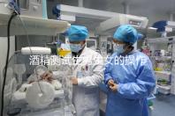 酒精測(cè)試生男生女的操作方法,二胎媽媽說特別準(zhǔn)!