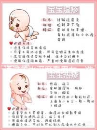 通過羊水深度看男女，準(zhǔn)確率真有這么高？