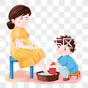 速覽!沈陽(yáng)大東區(qū)外地戶(hù)口辦理二胎準(zhǔn)生證地點(diǎn)、流程來(lái)了