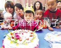 重慶精子庫舉辦精子大賽獎勵5000是騙局真相只有一個