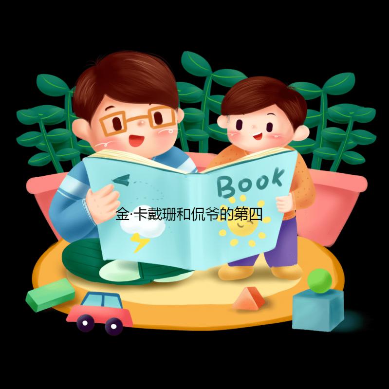 金·卡戴珊和侃爺的第四個孩子出生,恭喜這一家六口了!