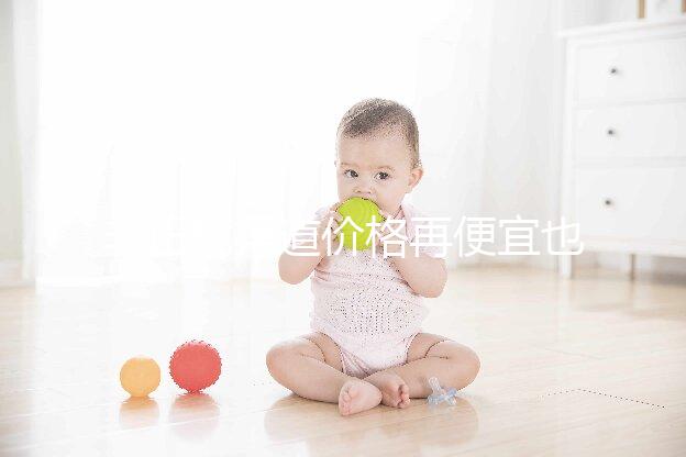 非正規渠道價格再便宜也別買,3招教你辨別他達拉非真假