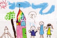 長(zhǎng)期服用他達(dá)拉非害處多，出現(xiàn)依賴性僅其中之一