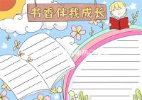 霉菌檢查報(bào)告單熱門問(wèn)題答疑,結(jié)果有菌絲、袍子可不正常