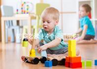 防騙必讀!4個問題帶你了解真實的俄羅斯ICRM醫院