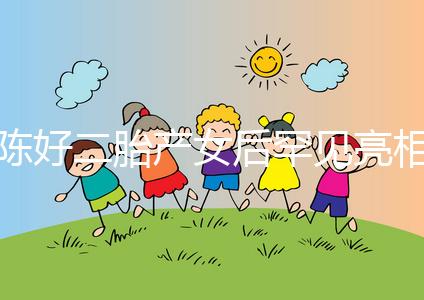 陳好二胎產女后罕見亮相，臉大了兩倍女兒像富豪老爸