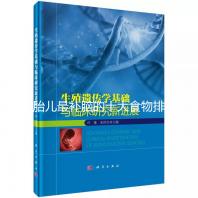 胎兒最補腦的十大食物排名,懷孕的你千萬別錯過