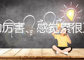 胎動厲害、感覺累很正常，做完膝胸臥位后注意事項可了解