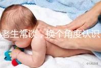 老生常談,換個(gè)角度認(rèn)識促排卵對卵巢衰老的影響