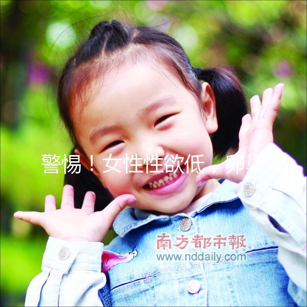 警惕！女性性欲低，卵巢功能不全是卵泡膜細(xì)胞瘤的征兆