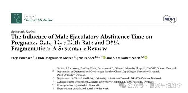 衡陽(yáng)月子中心價(jià)格清單，2024年雁峰哪些收費(fèi)低清楚