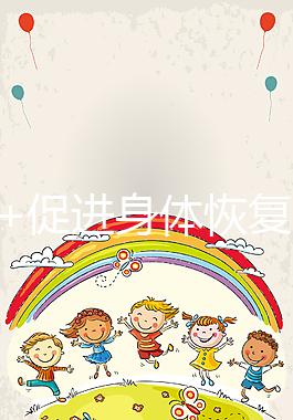 補血+促進身體恢復(fù)！取卵后吃荔枝的6大好處看這里