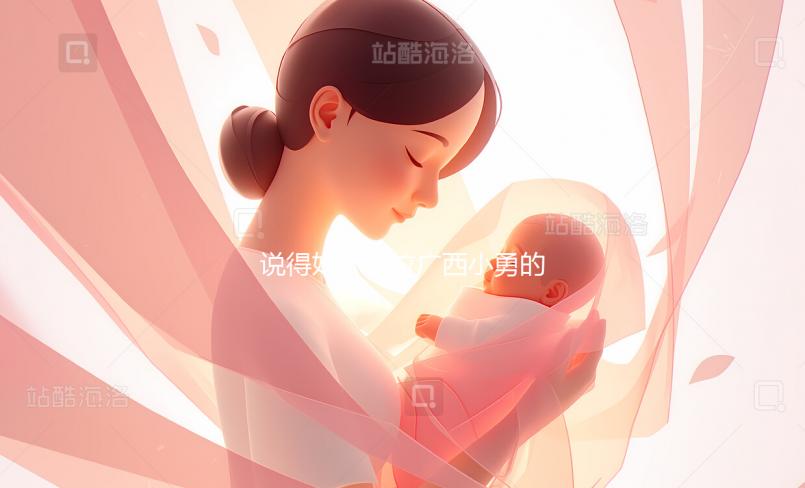 說得好！這位廣西小勇的鐵粉，一針見血地批評了小勇的所有錯誤！