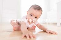 諾雷得注意事項:熟知7個方法可避免不良反應(yīng)