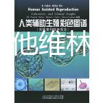 試管用屈他維林片的功效總結，看完能否抑制宮縮就知道了