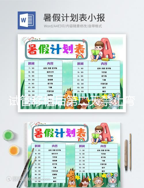 試管移植后第二天禁止彎腰原因匯總,腹痛僅為其影響之一