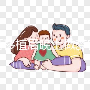 試管移植后晚上做夢宮縮怎么辦？如果不及時解決，注意影響...
