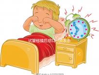 試管移植后忌口一覽表參考，這些水果、蔬菜都不能吃