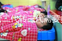 試管二代轉三代需要多長時間？囊胚篩查需要很長時間