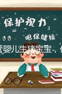 試管嬰兒生豬寶寶，你還有多少時間？