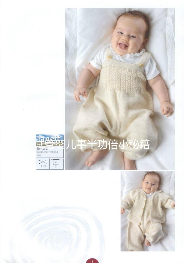 試管嬰兒事半功倍小秘籍，教您如何提高卵子質量