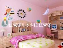 試管嬰兒多少錢 試管嬰兒手術(shù)的費用大概是多少