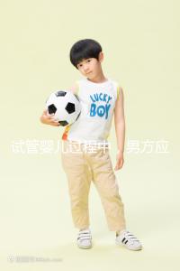 試管嬰兒過(guò)程中,男方應(yīng)該怎樣配合才能在取卵日獲得最佳精子?