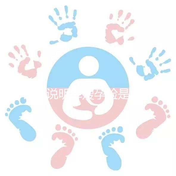 詳細(xì)說明軍嫂孕檢是否可以去部隊(duì)醫(yī)院檢查,免費(fèi)一看就知道了