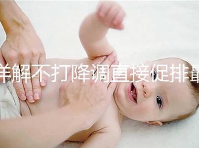 詳解不打降調直接促排最多能取幾個卵，有無2個看完就造