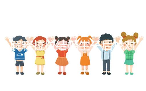 解釋拉拉結婚生子后找對象正常不正常，重點是快速得到