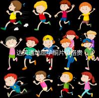 達(dá)芙通地屈孕酮片價格貴?119元就可購買一盒