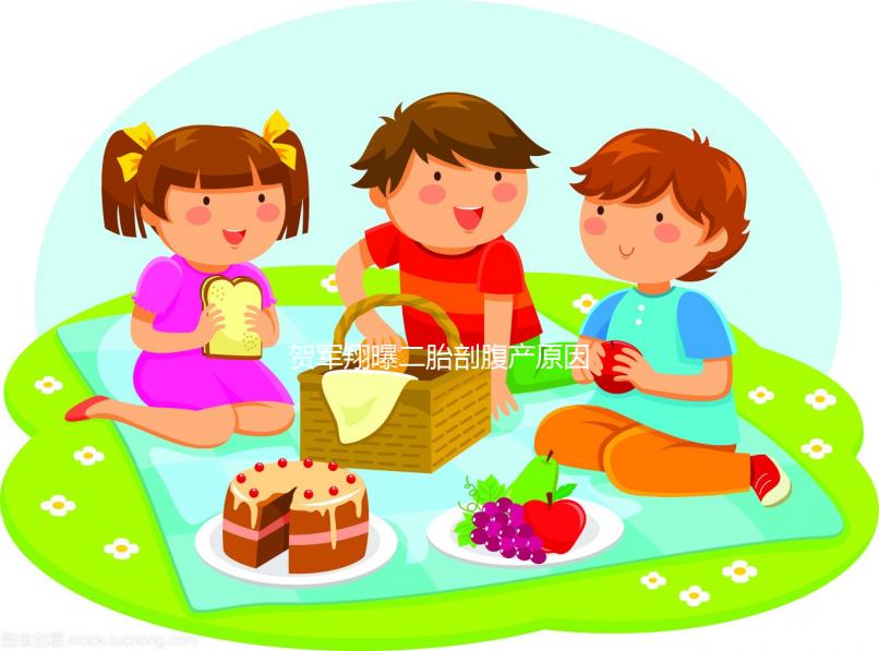 賀軍翔曝二胎剖腹產(chǎn)原因，不想女兒是處女座擔(dān)心會(huì)“龜毛”！