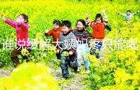 誰說緩解大姨媽疼只能喝紅糖水,10個小妙招快速解決經期痛