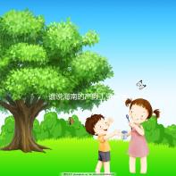 誰說海南的產(chǎn)假工資只發(fā)了三個(gè)月,了解2024年的新規(guī)定?