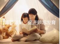 調節卵巢、促進卵泡發育，蒲公英口服液還有這4大功效