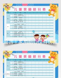 謠言！家用胎心儀有傷害、會(huì)致聾、有輻射不可信