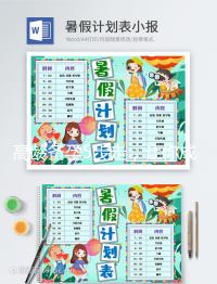 高齡備孕5步走，讓你成功接好孕！