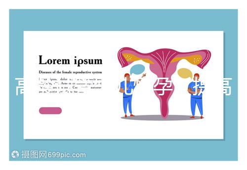 高齡試管嬰兒懷孕,提高卵子質量應該怎么吃?