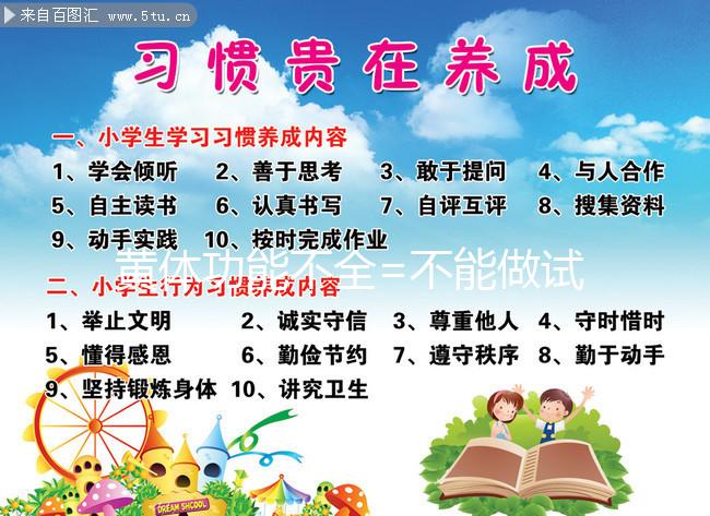 黃體功能不全=不能做試管嬰兒？看看楊利平醫(yī)生怎么說...