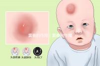 黃姜的作用（黃姜的作用和功效）