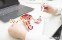 51歲絕經(jīng)還能做試管嬰兒嗎？更多的人還在“掙扎”