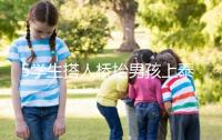 5學生搭人橋抬男孩上泰山，這群少年未來可期！