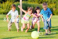 8個胚胎養(yǎng)囊成功1個有原因,來看看過來人怎么說