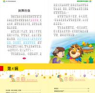 15q13.3微缺失會怎樣？好發自閉癥等精神障礙