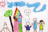 16歲少年去世捐器官救4人,這種奉獻(xiàn)精神永不會過時(shí)